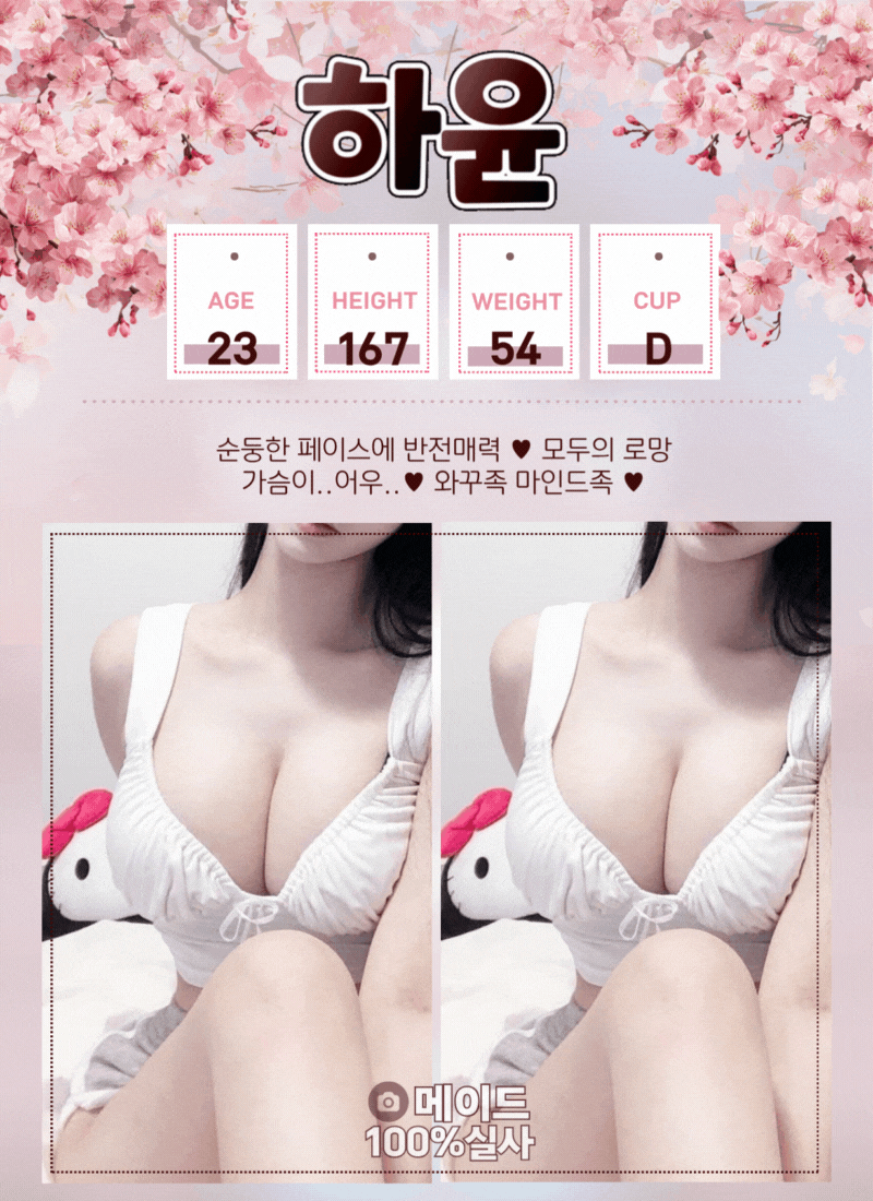 하윤.gif