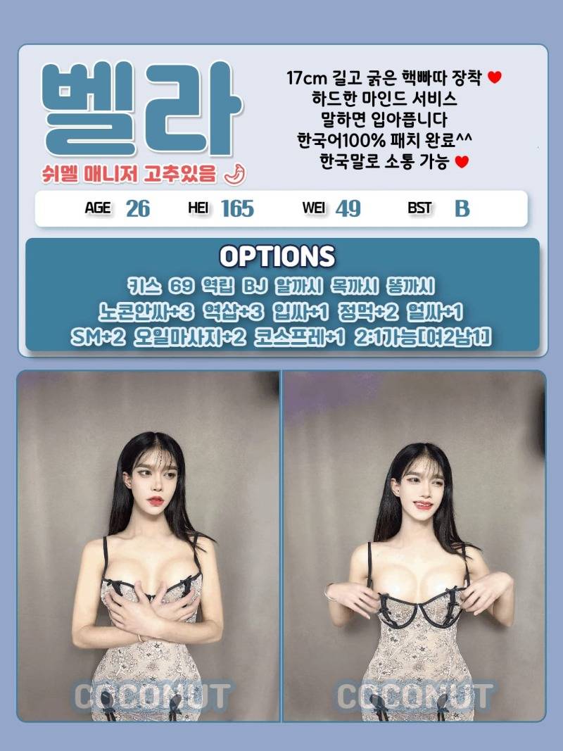 벨라.jpg