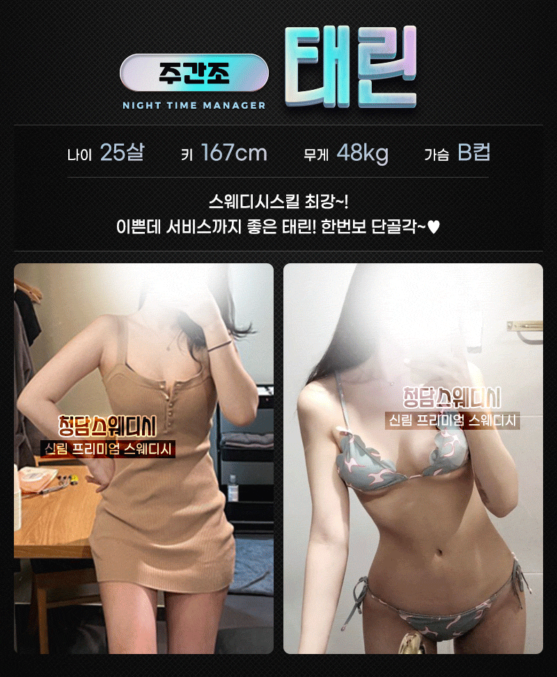 태린 (2).gif