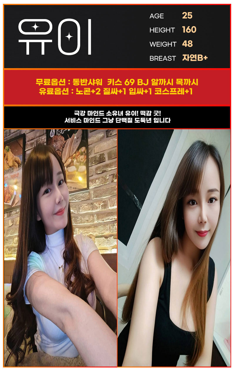 18 유이1.jpg