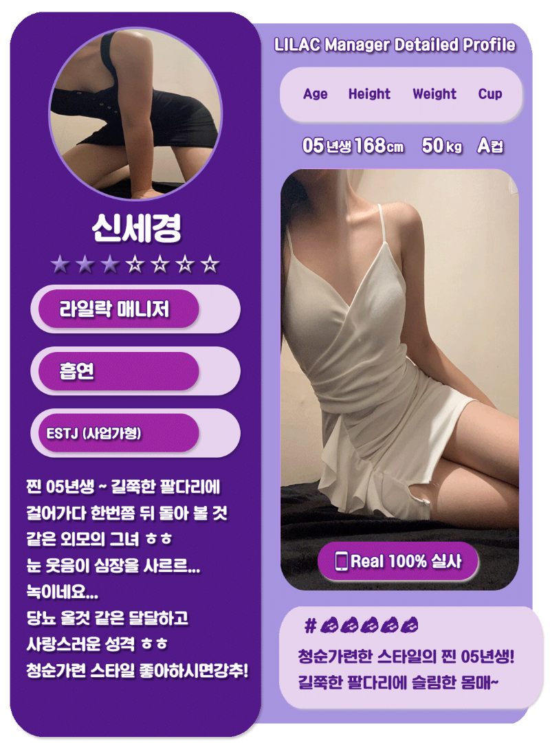 신세경-하단.gif