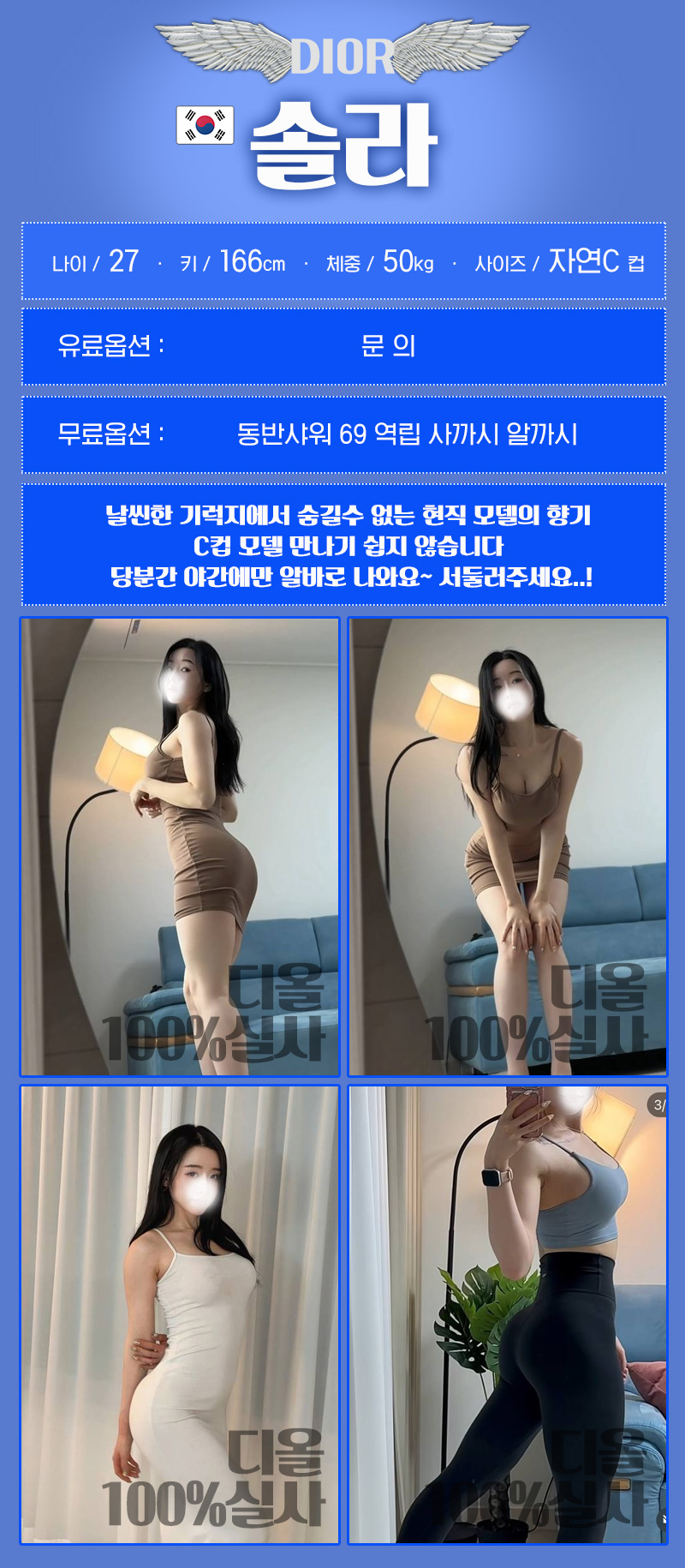 솔라.jpeg