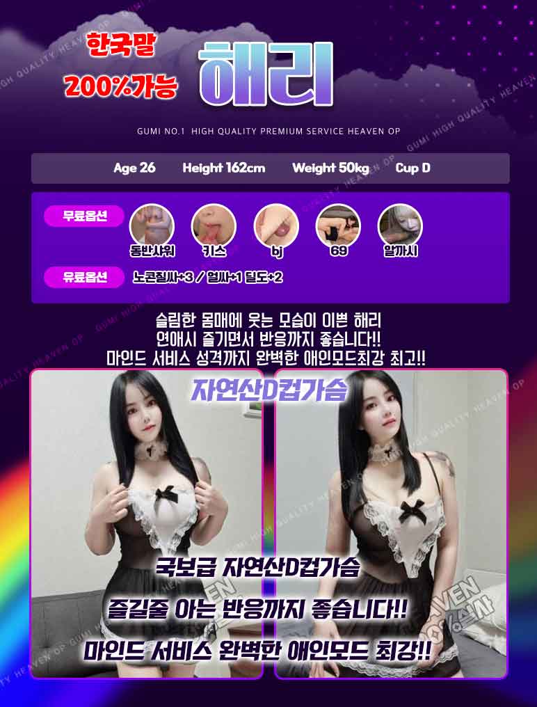 3-해리.jpg